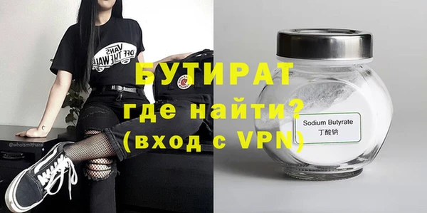 кокаин VHQ Вязники