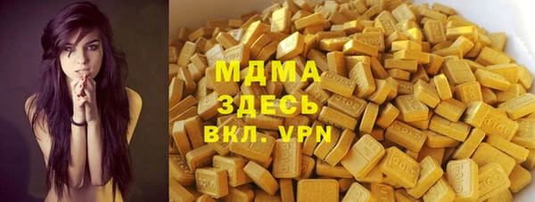 винт Вяземский