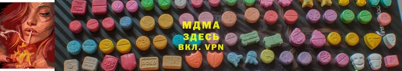 MDMA молли  Певек 